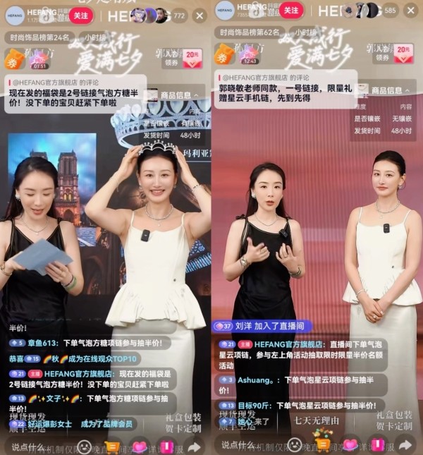七夕“好戏”在抖音：全域内容激活新中式，撬动“东方美学”新增量 