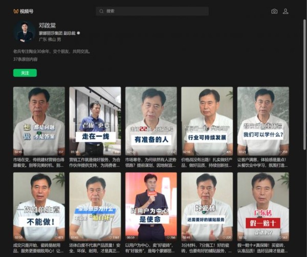 品牌硬实力丨蒙娜丽莎荣获2025榜样力量三项大奖！