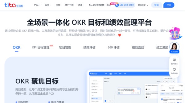 团队任务计划管理工具有哪些?分享国内外主流的20款分享