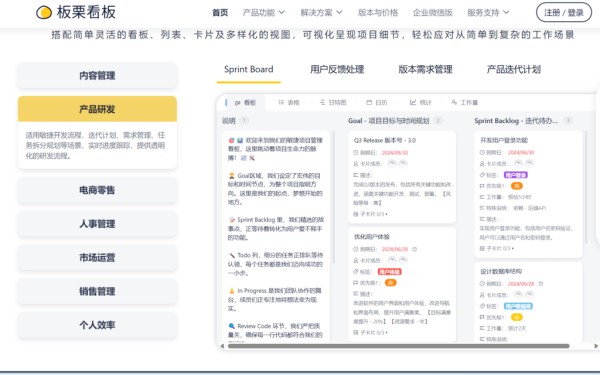 团队任务计划管理工具有哪些?分享国内外主流的20款分享