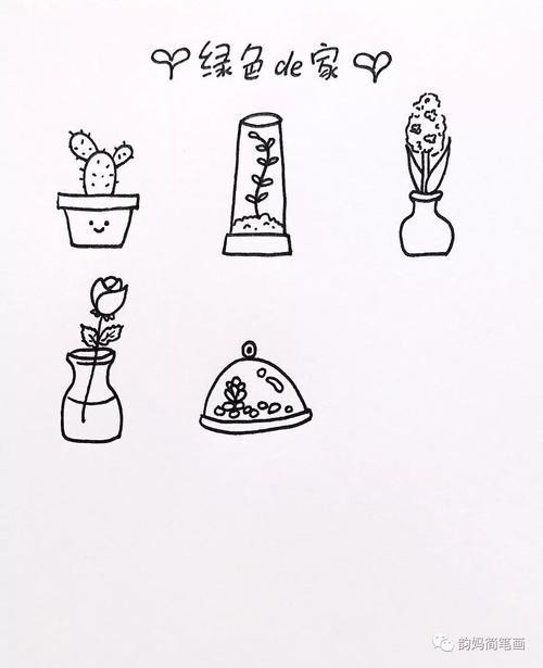 好看的小装饰画简笔画