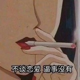 没烦恼很幸福