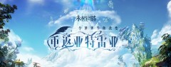 怀中怀重回经典，还是当年熟悉的味道！