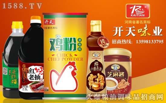 开天特级酿造酱汁，烹饪高手的秘密武器，从一瓶酱油开始！