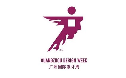 广州设计周-家居设计展