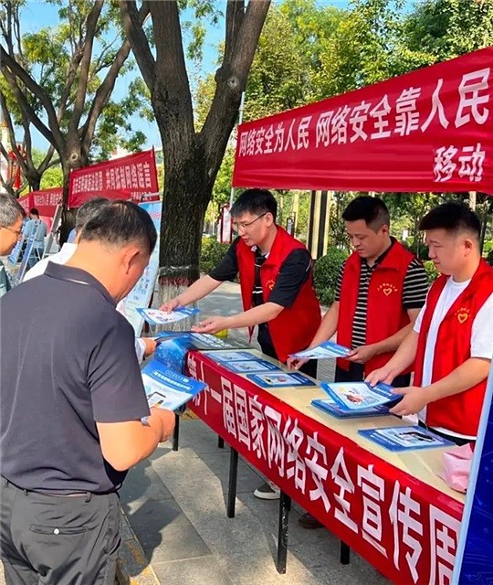 为积极响应社会号召,共筑网络安全防线,廊坊电信围绕国家网络安全宣传周“网络安全为人民,网络安全靠人民”的主题,成功举办了网络安全系列活动。