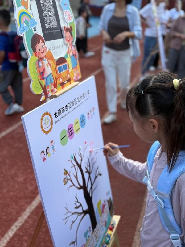 【德融生活·系列课程】北大街小学举行一年级新生入学礼
