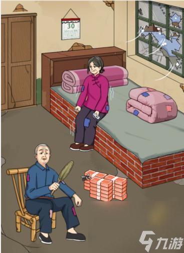 《就我眼神好》回家看看帮助老人改善生活通关攻略