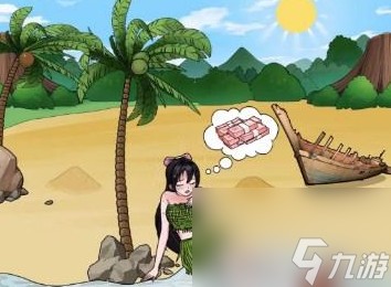 《文字来找茬》少女白日梦3过关攻略分享