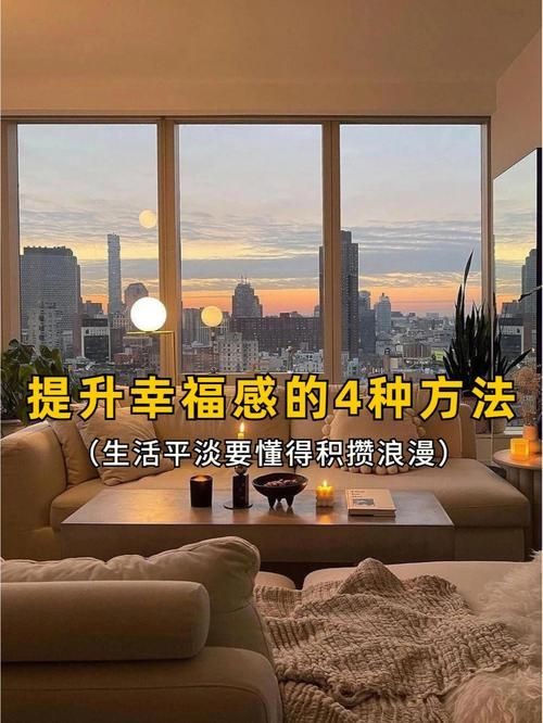 生活的回报游戏攻略指南 简单几步提升生活质量