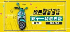 双十一海报 - 源文件下载【酷图网】双十一吊牌,双11,双十一海报,双十一狂欢,感恩狂欢海报,狂欢海报,砸金蛋,砸金蛋海报,教育海报,教育,培训海报,招聘海报,高档海报,双11海报,双十一促销,双十一广告,双十一背景,双十一易拉宝,双十一宣传单,双十一dm,双十一活动,网店双十一,双十一展板,双十一大促,双十来了,