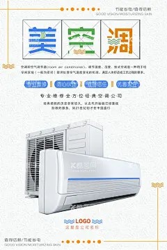 家电海报电器电器促销 - 源文件下载【酷图网】家电海报,家电博览会,电器,电器宣传单,家电特惠,家电钜惠,家用电器,家电大促,家电卖场,电器促销,家电促销海报,家电促销活动,家电宣传单,家电促销广告,家电广告,家电素材,家电宣传,家电宣传单页,家电dm,家电传单,电器城,家电宣传海报,51家电促销,五一家电促销,51电器促销,展板设计