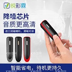 对讲机主图 - 源文件下载【酷图网】淘宝主图,天猫主图,活动主图,双11活动,设计,PSD,拼多多主图,京东,主图,对讲机,对讲机主图,对讲机海报,直通车,海报,详情,