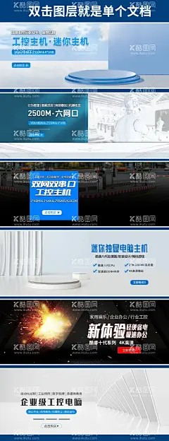 电脑海报图PC - 源文件下载【酷图网】电脑海报,电脑促销,电脑图,电脑销售海报,电脑广告,电脑背景,电脑活动,电脑宣传单,电脑单页,电脑dm,电脑主题,淘宝电脑,电脑淘宝,电脑传单,电脑吊旗,电脑彩页,电脑佳节,电脑贺卡,电脑展板,电脑折页,电脑吊牌,电脑海报设计,淘宝促销,电器类