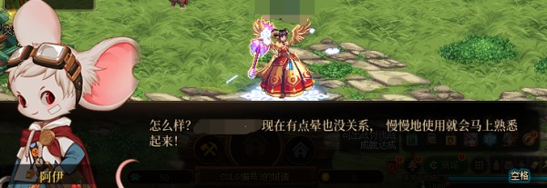novice.png