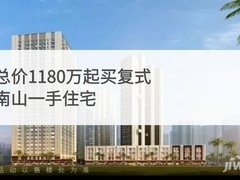 正东名苑效果图
