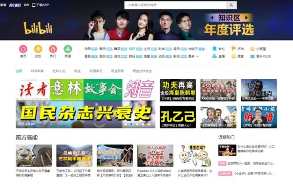 10个适合中年人的自学网站，每天学习半小时，改善你的现状