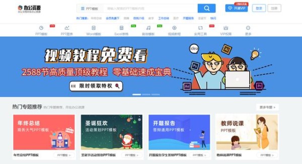 10个适合中年人的自学网站，每天学习半小时，改善你的现状