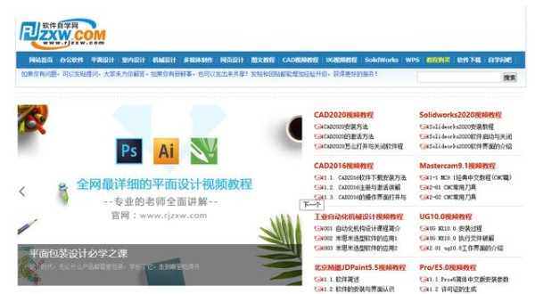10个适合中年人的自学网站，每天学习半小时，改善你的现状