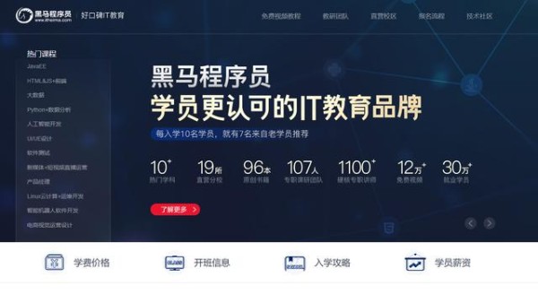 10个适合中年人的自学网站，每天学习半小时，改善你的现状