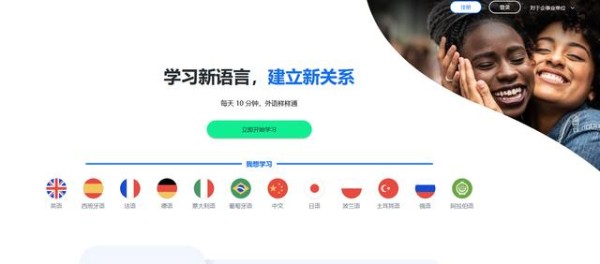 10个适合中年人的自学网站，每天学习半小时，改善你的现状