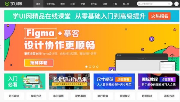 10个适合中年人的自学网站，每天学习半小时，改善你的现状