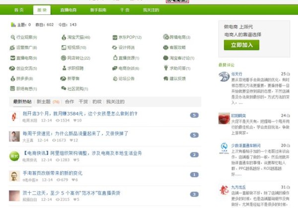 10个适合中年人的自学网站，每天学习半小时，改善你的现状