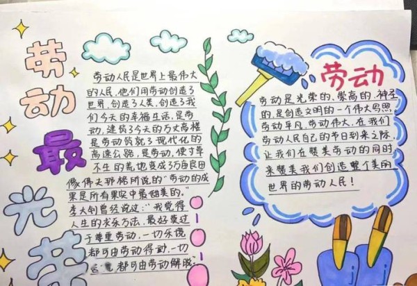 劳动手抄报6利用集会时间德育老师现场教大家叠被子摆放