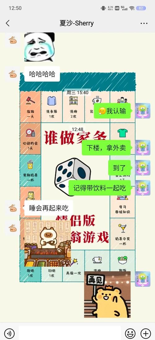 家务游戏攻略秘诀 让枯燥家务变得好玩又轻松