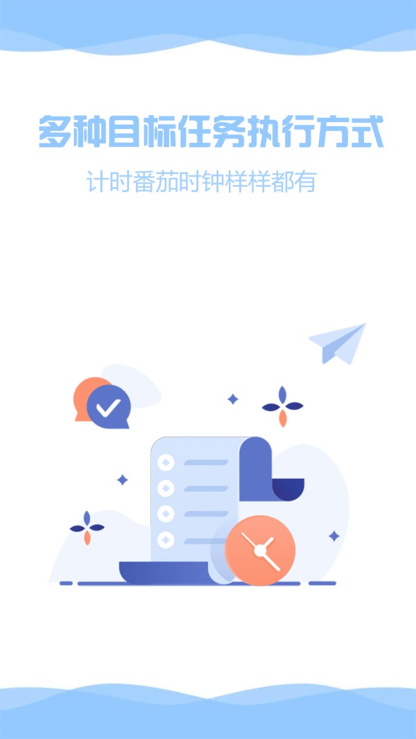 ZenTodo 1