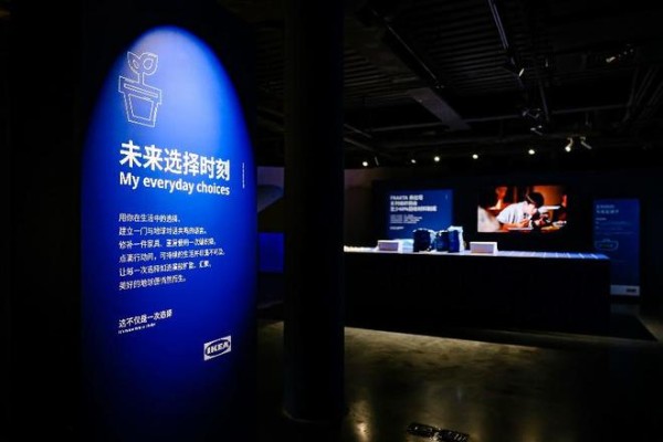 宜家中国发布全新品牌定位，带来更好眠的卧室和更健康的饮食生活