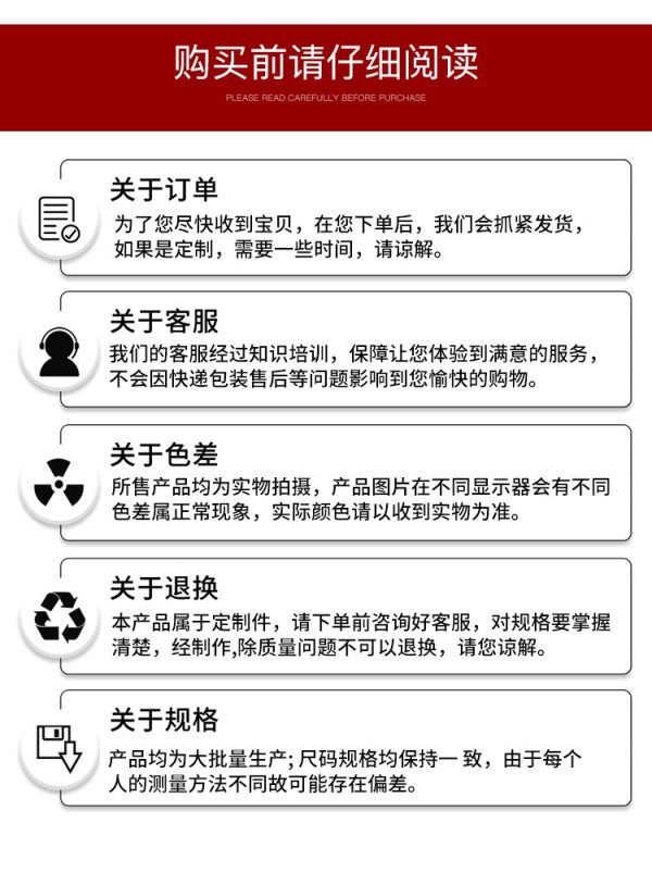 电动密集柜买前阅读图