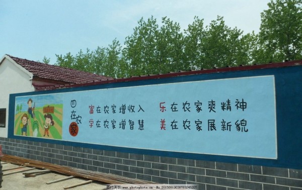 墙体彩绘图片