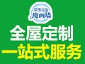 隐形音乐魔画墙