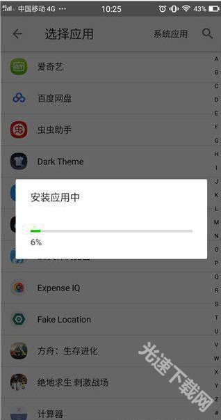 大牛助手定位