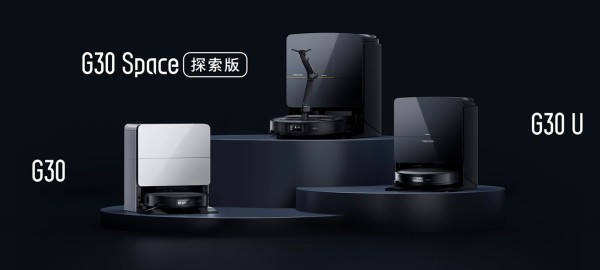 首发五轴折叠机械手，石头科技发布G30 Space探索版