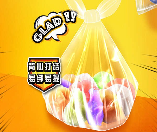 保鲜袋哪个品牌的质量好？食品保鲜袋十大名牌排名