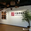 微信分享图