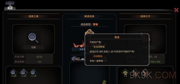 太吾绘卷极限种田流玩法详解