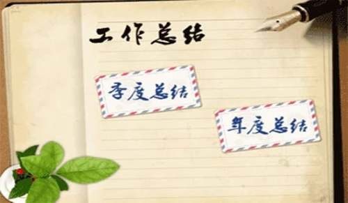 物业试用期工作总结（精选10篇）