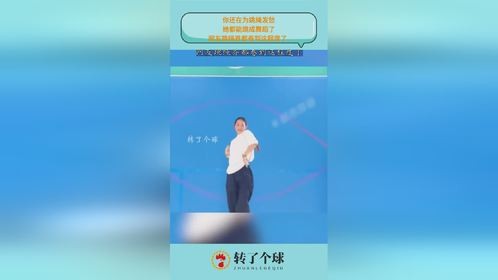 你还在为跳绳发愁，她都能跳成舞蹈了！网友跳绳界都卷到这程度了