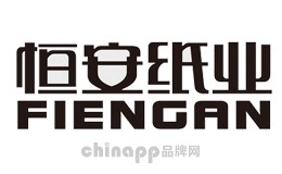 成人纸尿裤十大品牌-恒安纸业HENGAN