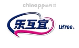 成人纸尿裤十大品牌-lifree乐互宜