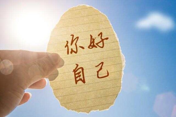 自律生活的10大关键习惯，让你成为高效人士！改变人生从自己开始