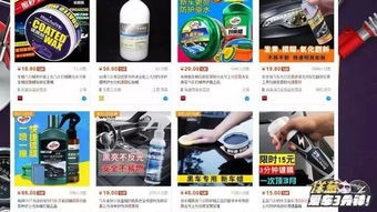 汽车打蜡要多少成本