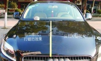 普陀汽车打蜡费用多少