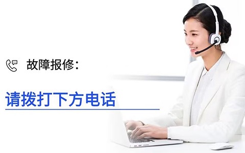 法罗力热水器客服热线24小时人工售后服务电话：您的全天候热水守护者