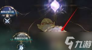 无限暖暖：清洁物品兑换细致清洁心得攻略指南
