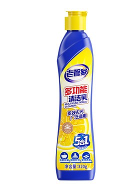 老管家多功能清洁乳抖音同款