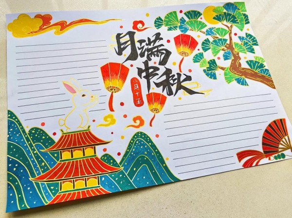 中秋节手抄报仙气高难度好看又漂亮玉兔易画.一等奖古风线 - 抖音